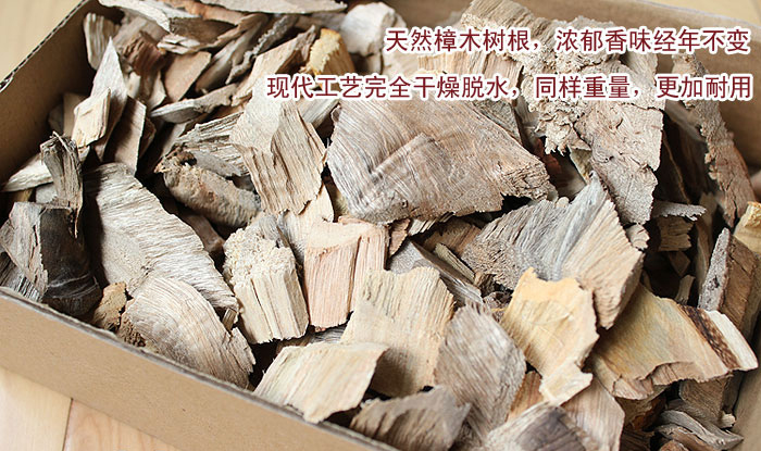 香樟木片